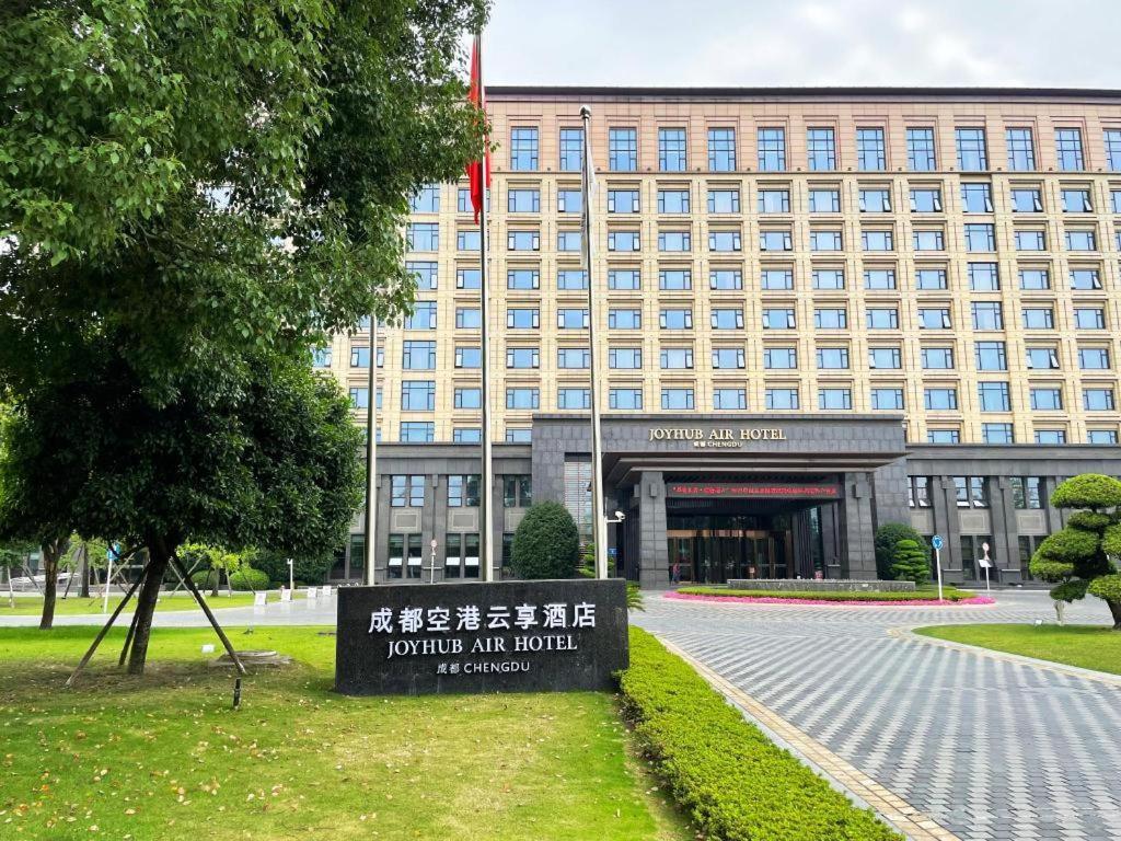 Chengdu Joyhub Air Hotel Экстерьер фото