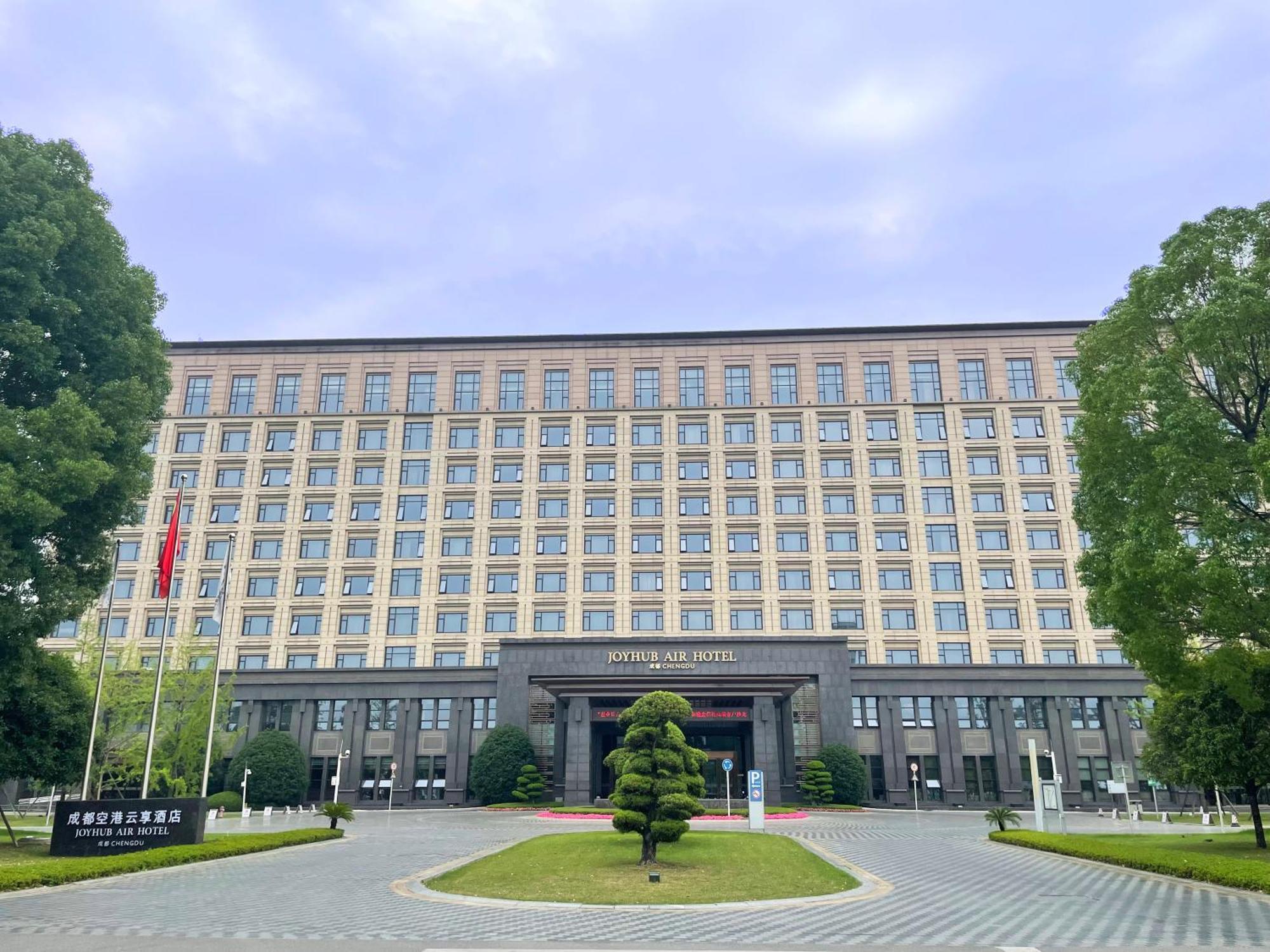 Chengdu Joyhub Air Hotel Экстерьер фото